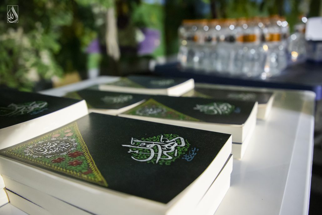 شب دوم محرم (1443-1400) هیئت آل الله