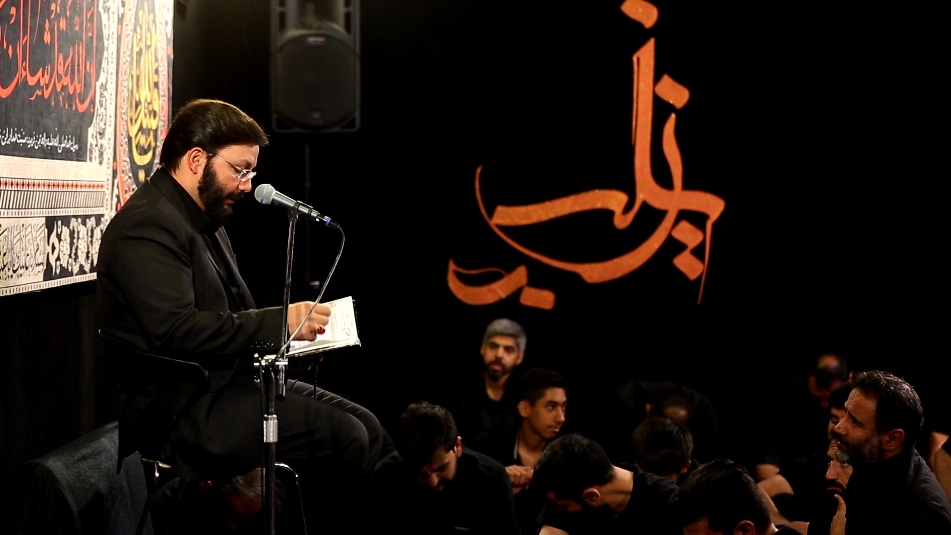 شب دوم ماه صفر - هیئت آل الله