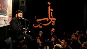 شب دوم ماه صفر - هیئت آل الله