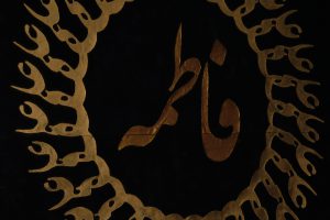 زهراشناسی-شناخت شخصیتی 2