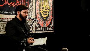 شب اول ماه صفر - هیئت آل الله