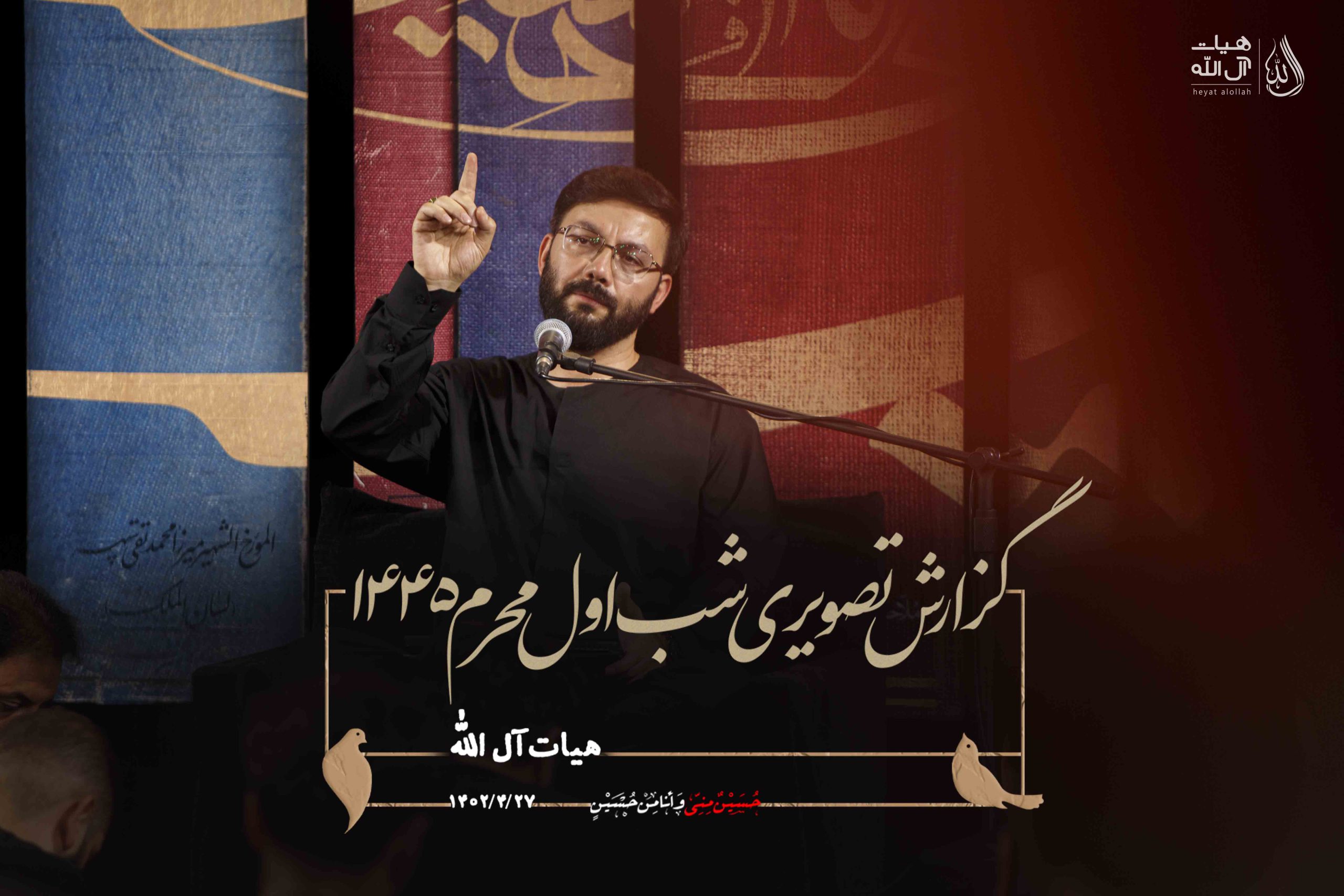 سعید نجفی