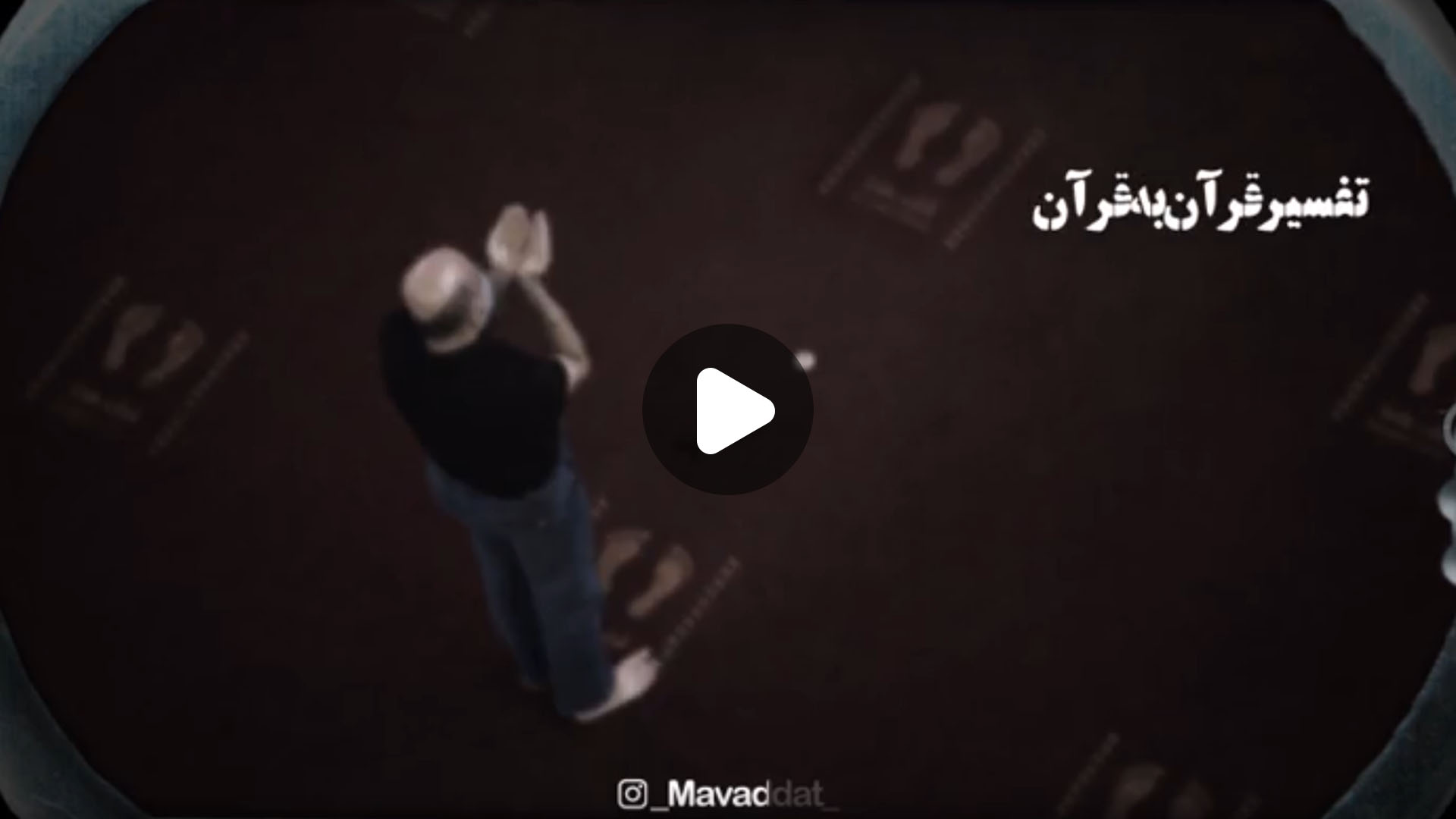 سلام در نماز