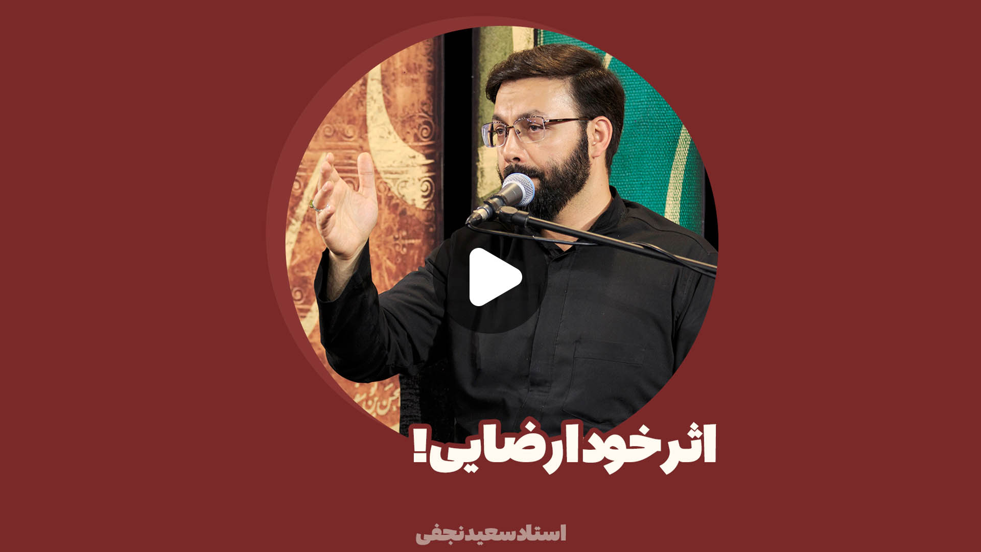 اثر خودارضایی